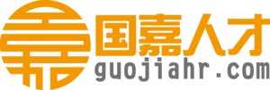 国嘉人才网-杭州户口|杭州落户|杭州积分落户|企业服务